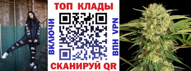 Купить наркотики Цивильск Бошки Шишки  Cocaine  ГАШ  Мефедрон 