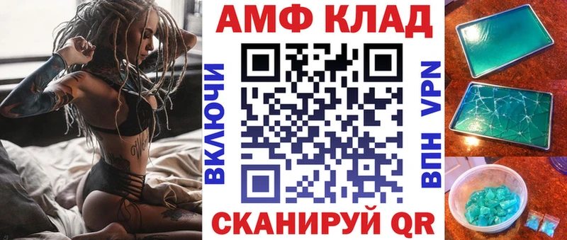 АМФ 97%  Цивильск 