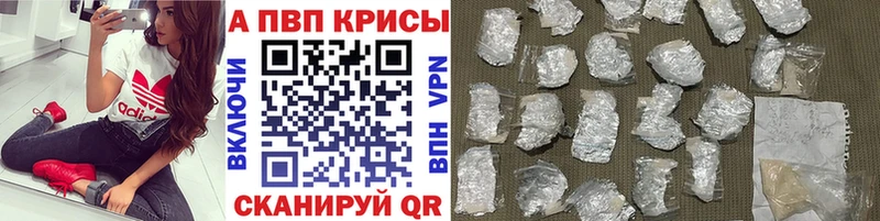 наркошоп  Цивильск  площадка формула  Alpha PVP Соль 