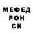 МЕТАДОН кристалл Lord Vint