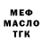 АМФЕТАМИН Розовый Kent Borges