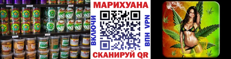 Cannafood конопля  Цивильск 