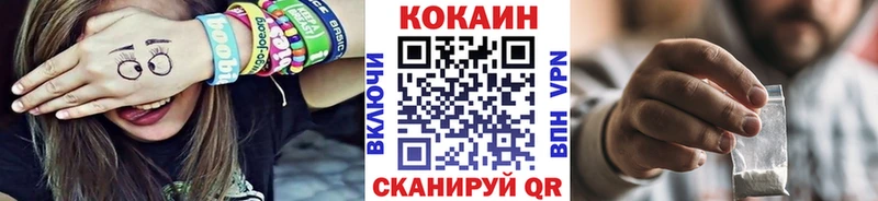 цены сайты даркнета какой сайт COCAIN Колумбийский Цивильск