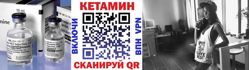 КЕТАМИН ketamine даркнет сайт Цивильск