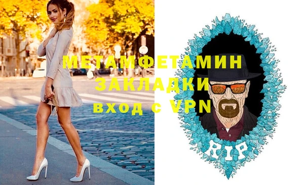 мефедрон VHQ Алзамай