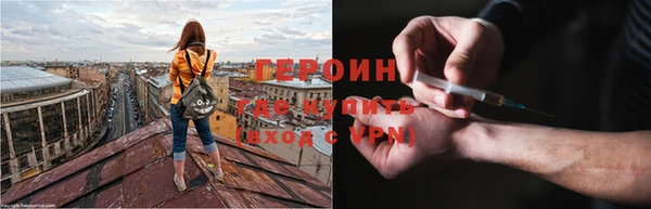 мефедрон Заволжск