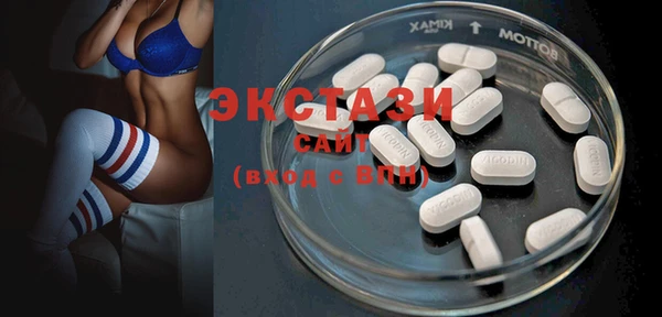 амфетамин Заволжье