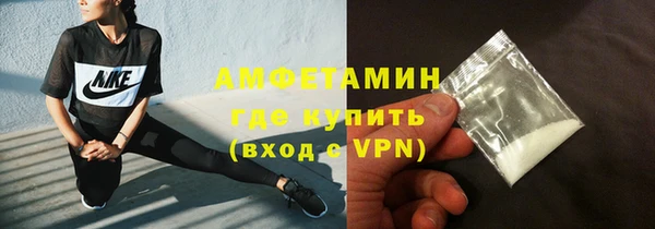 шишки Алексин