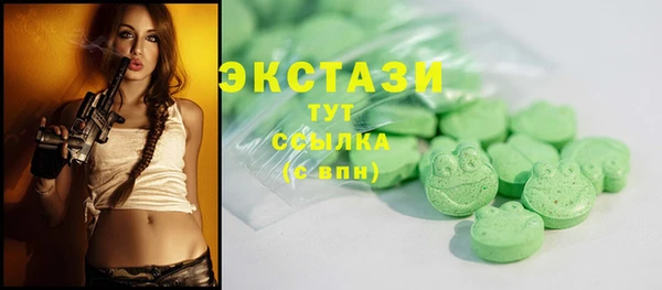 шишки Алексин