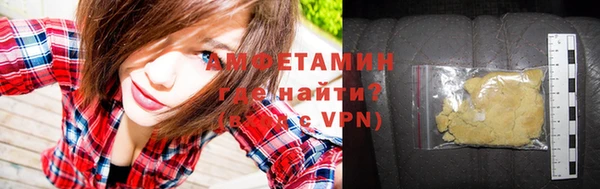 мефедрон VHQ Алзамай