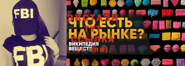 шишки Алексин