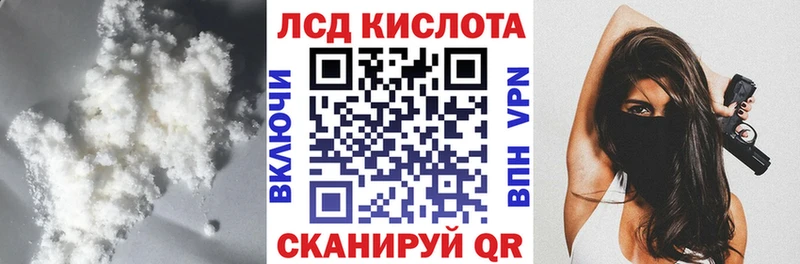 ЛСД экстази ecstasy  цены   Цивильск 