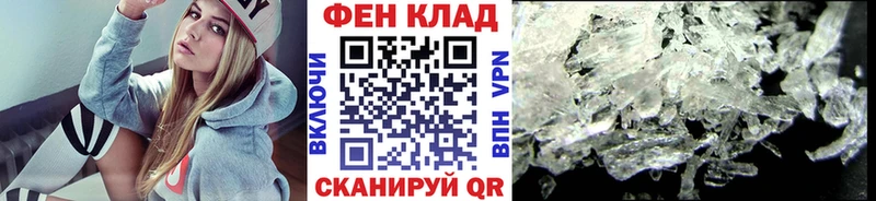 Метамфетамин пудра Цивильск