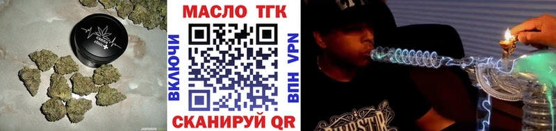 даркнет сайт  Цивильск  Дистиллят ТГК вейп 