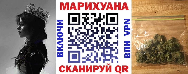 Бошки Шишки Amnesia  Цивильск 